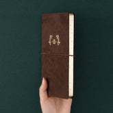 Tsuki 'Honey Bee' Luxury Travel Notebook ☾