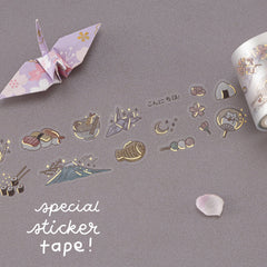 Tsuki 'Journey in Japan' Washi Tape Set ☾