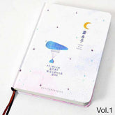 Our Story Begins' Planetary Collection Notebook