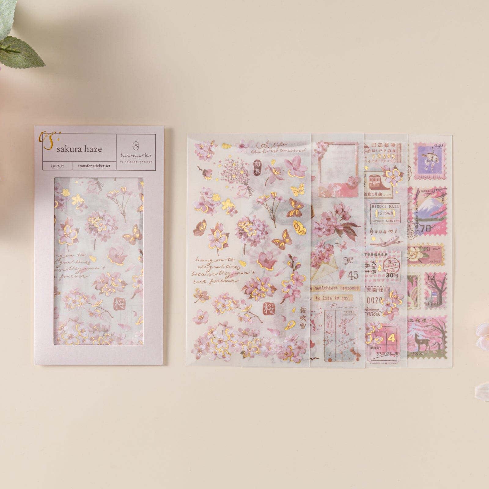 Hinoki - 'Sakura Haze' Print-On Sticker Set