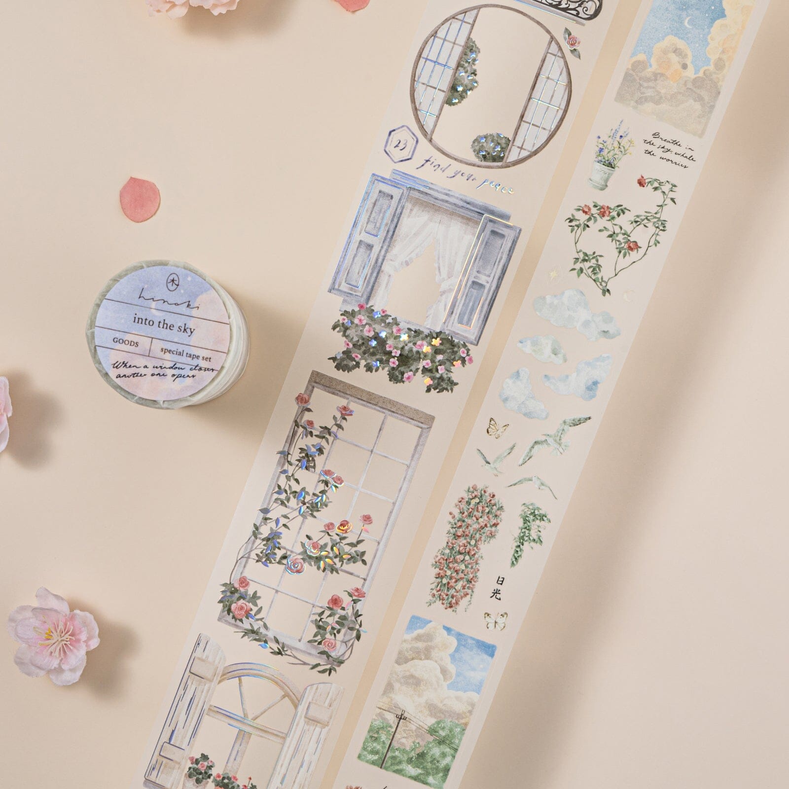 Hinoki - 'Into the Sky' PET Decorative Tape Set