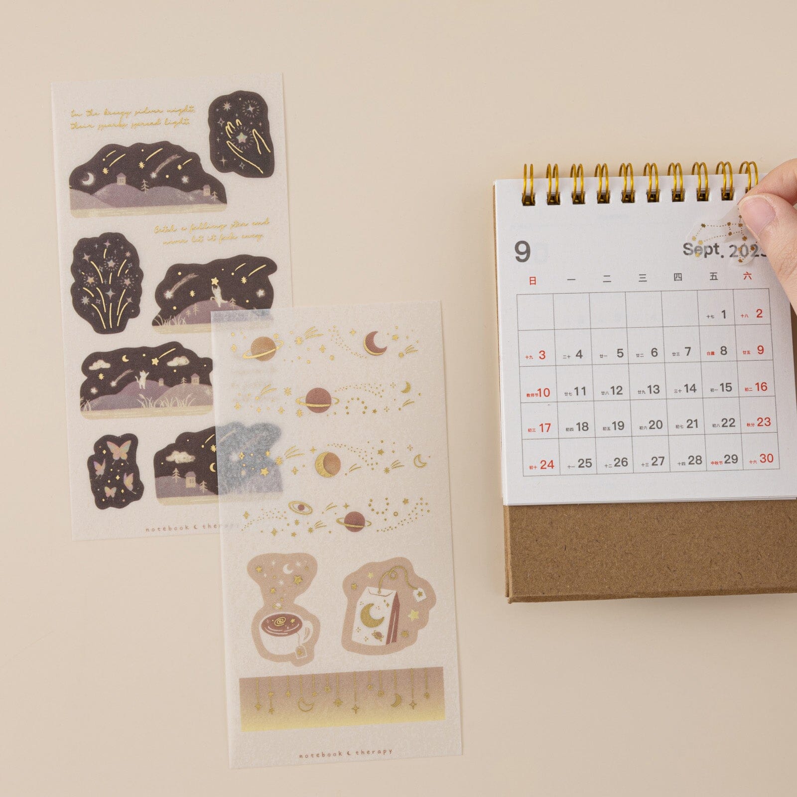 Tsuki 'Galaxy + Stars' Sticker Set ☾
