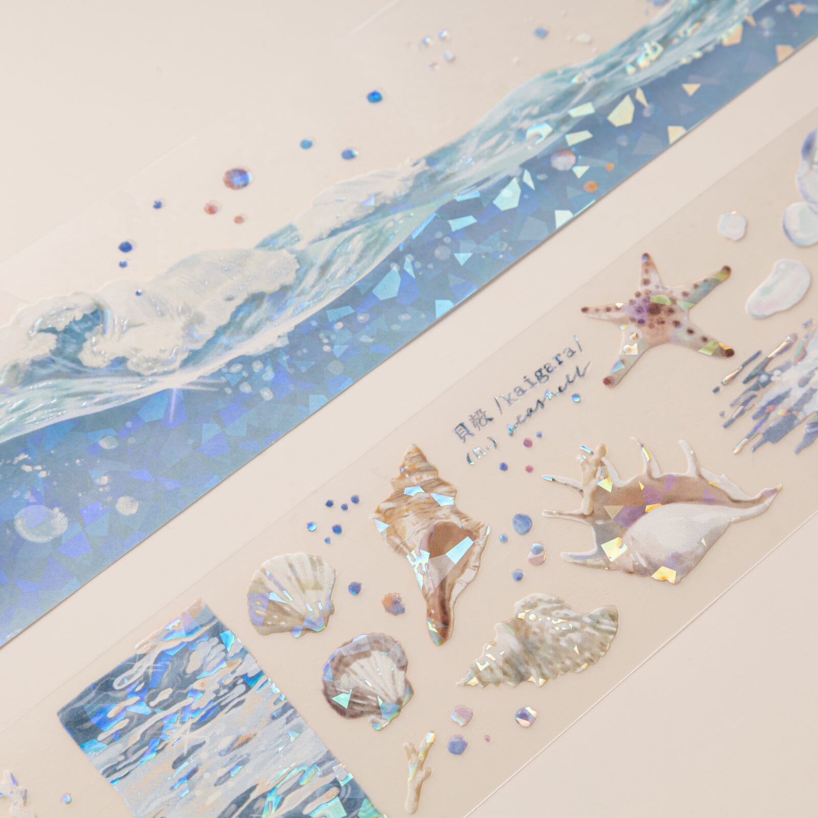 Hinoki - 'Into the Wave' Bundle #2 (exclusive)