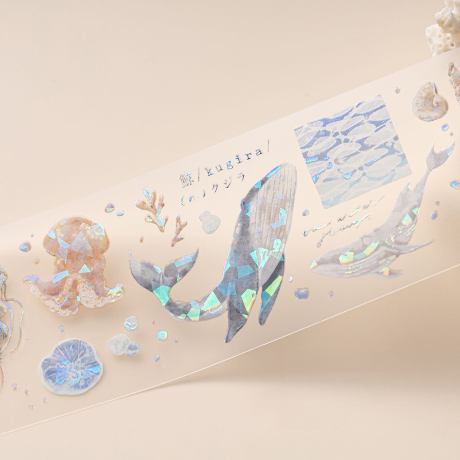 Hinoki - 'Into the Wave' Decorative PET Tape Set