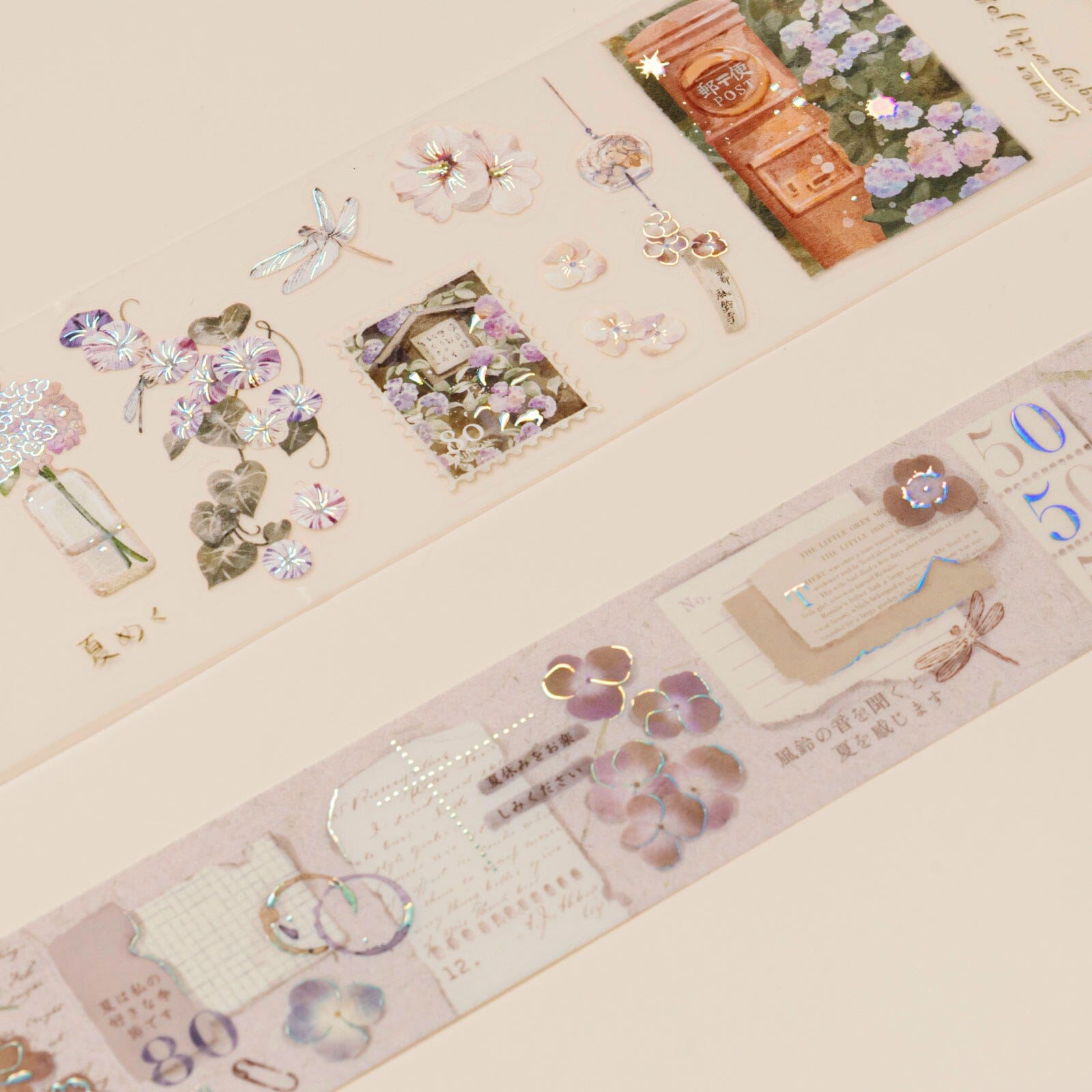 Hinoki - 'Into the Summer' PET Decorative Tape Set