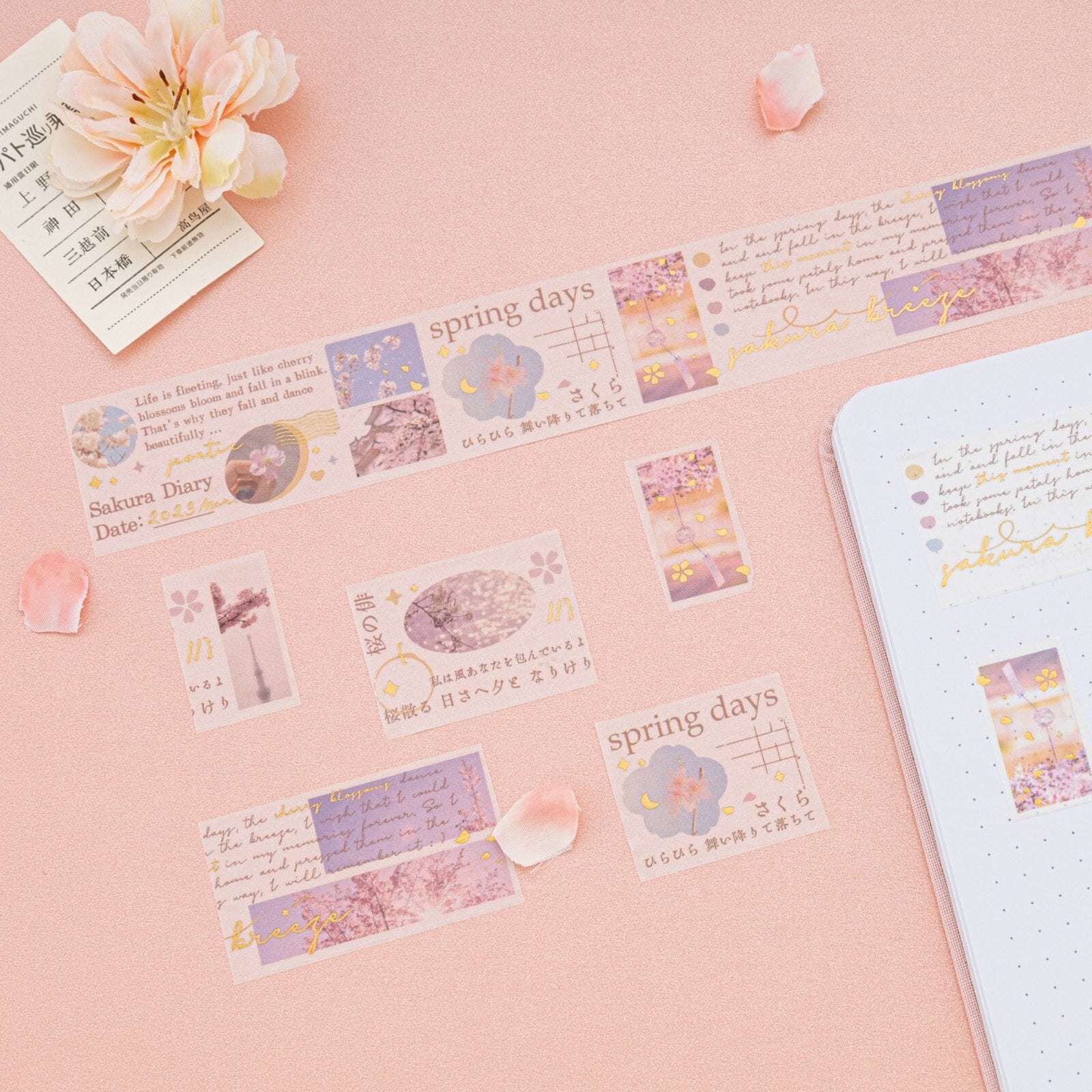 Tsuki 'Sakura Breeze' Washi Tape Set ☾