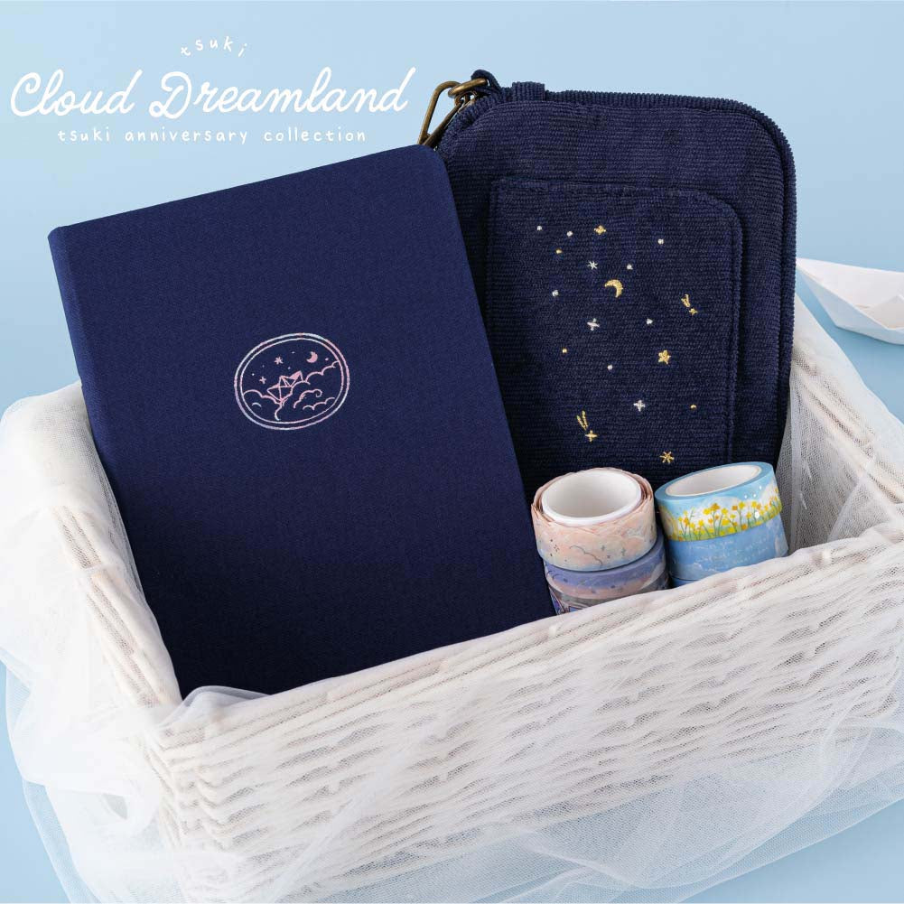 Tsuki 'Cloud Dreamland' Travel Pouch ☾