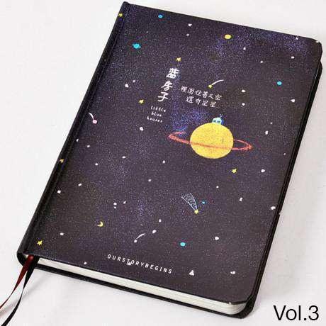 Our Story Begins' Planetary Collection Notebook
