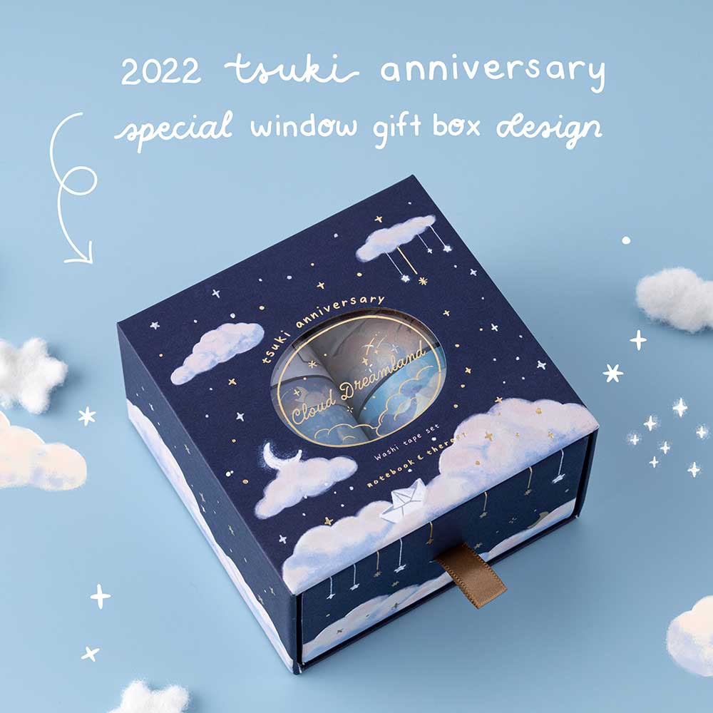 Tsuki 'Cloud Dreamland' Holographic Washi Tape Set ☾