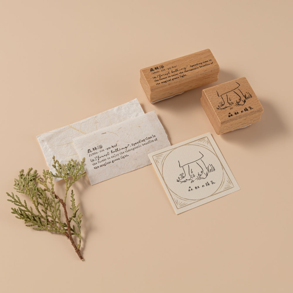 Hinoki - 'Into the Forest' Wooden Stamps