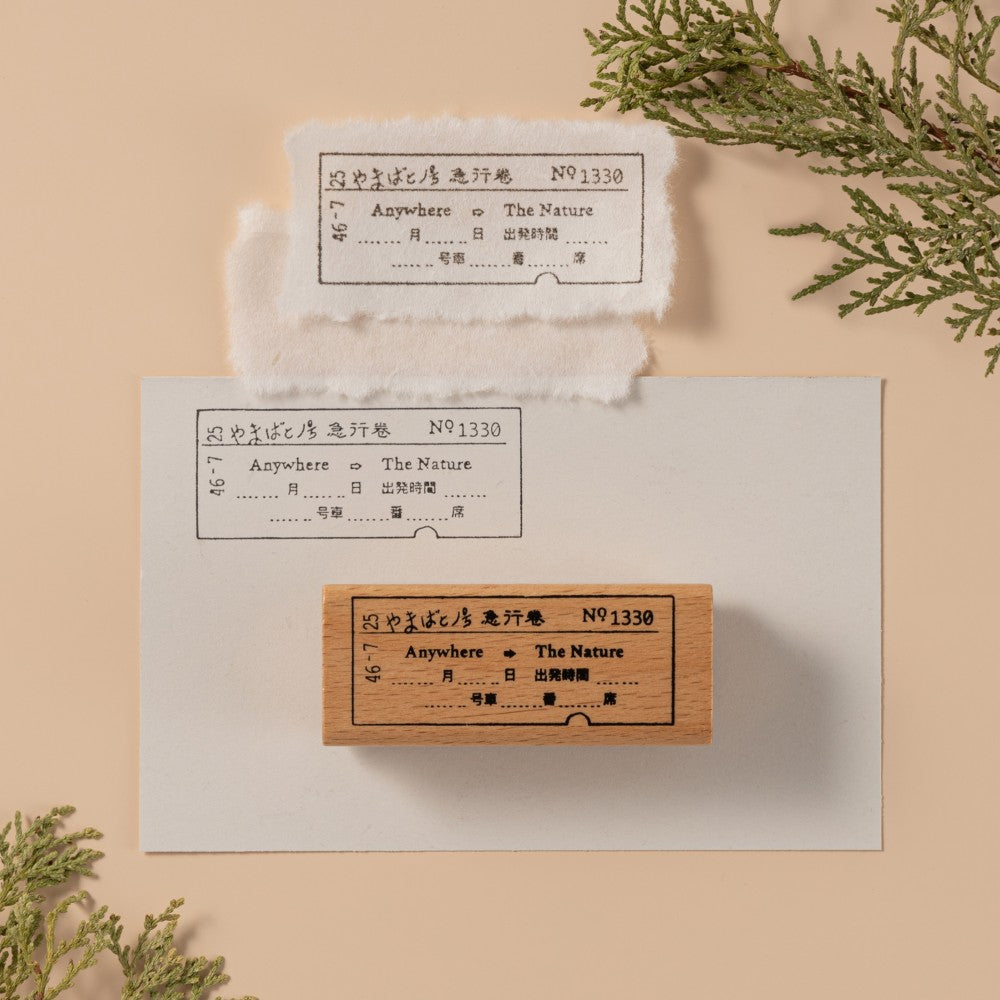 Hinoki - 'Into the Forest' Wooden Stamps