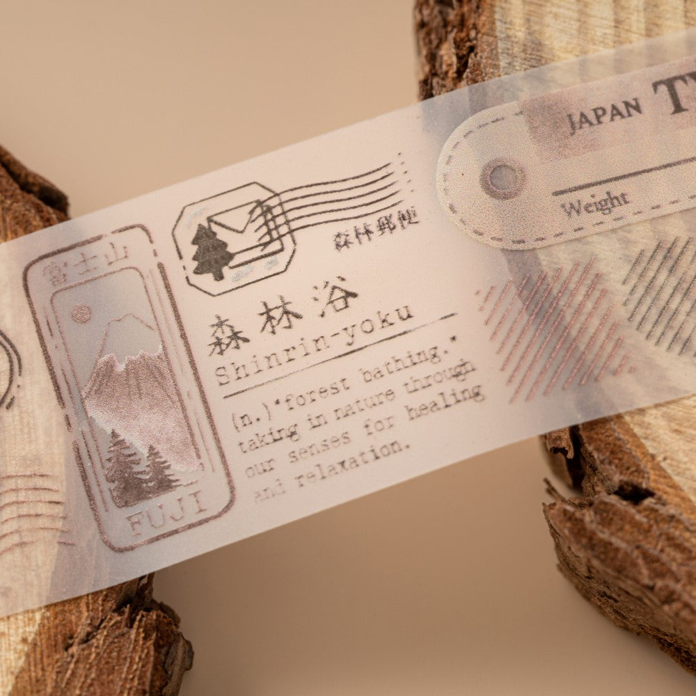 Hinoki - 'Into the Forest' PET + Washi Tape Set